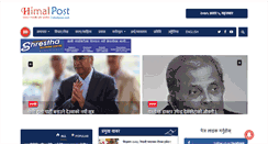 Desktop Screenshot of himalpost.com